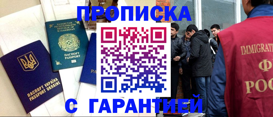 форма 3 в Звенигороде